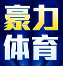 国内体育盛事在线直播 不容错过的国内比赛