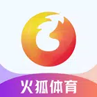 火狐体育app